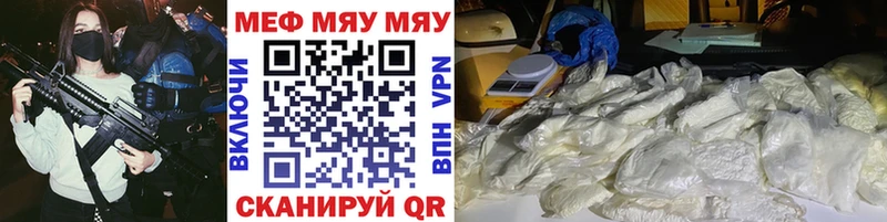 Купить закладку Канабис  Меф мяу мяу  Амфетамин  ГАШИШ  Сосенский