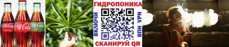 Еда ТГК конопля Сосенский