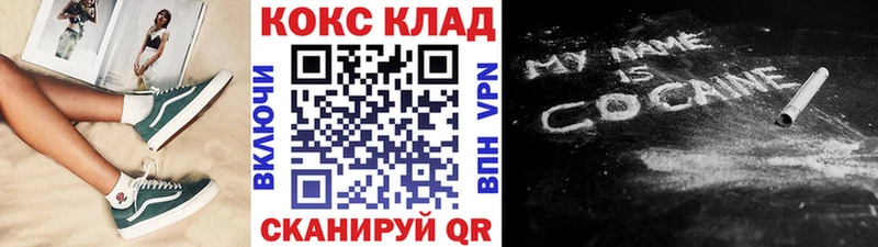 COCAIN Fish Scale  Купить где  Сосенский 
