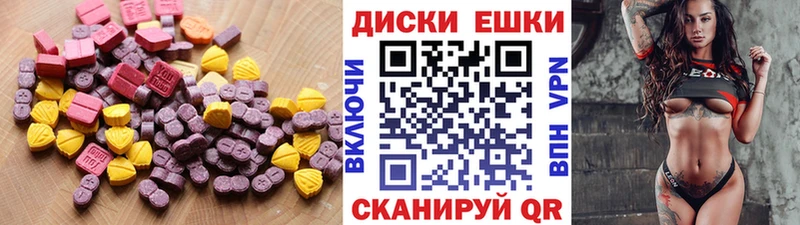 Купить где  Сосенский  Ecstasy DUBAI 