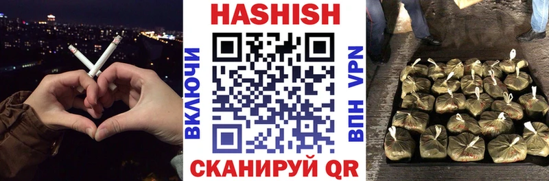 Гашиш убойный  Купить закладки  Сосенский 