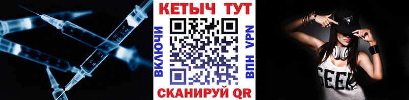 КЕТАМИН ketamine  Купить где  Сосенский 