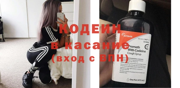 кокс Вязьма