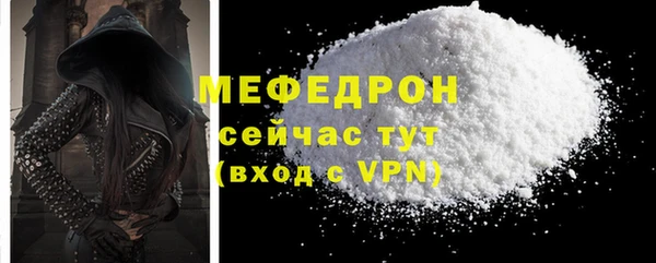 индика Вязники