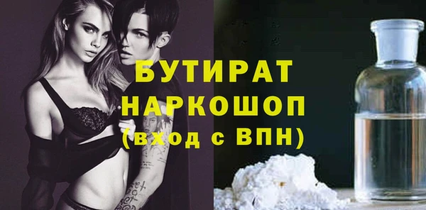 кокс Вязьма