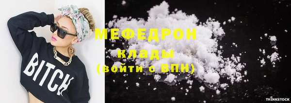 индика Вязники