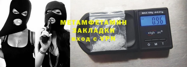 кокс Вязьма