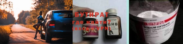 индика Вязники