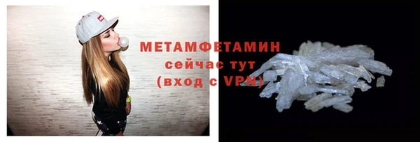 кокс Вязьма