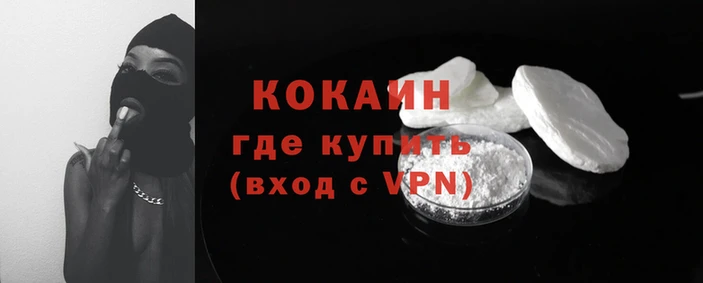 индика Вязники