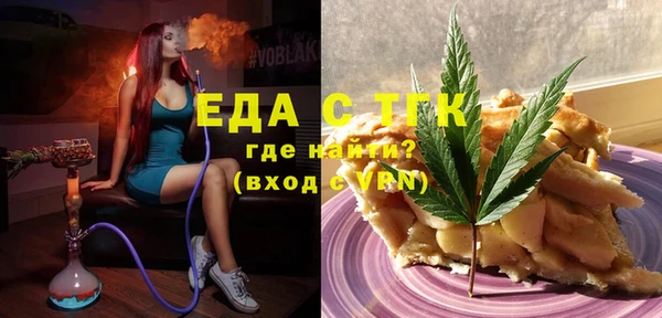 индика Вязники