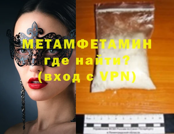 гидропоника Вяземский