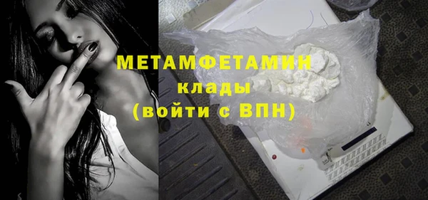 кокс Вязьма