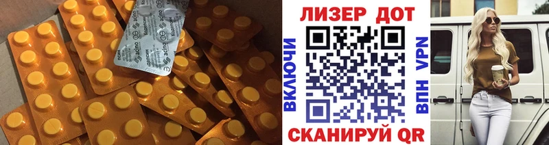 Купить  Сосенский  LSD-25 экстази кислота 