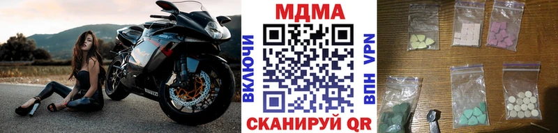 MDMA crystal  Купить  Сосенский 