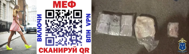 Купить закладки  Сосенский  Мефедрон VHQ 